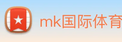 mk国际体育官方网站 logo
